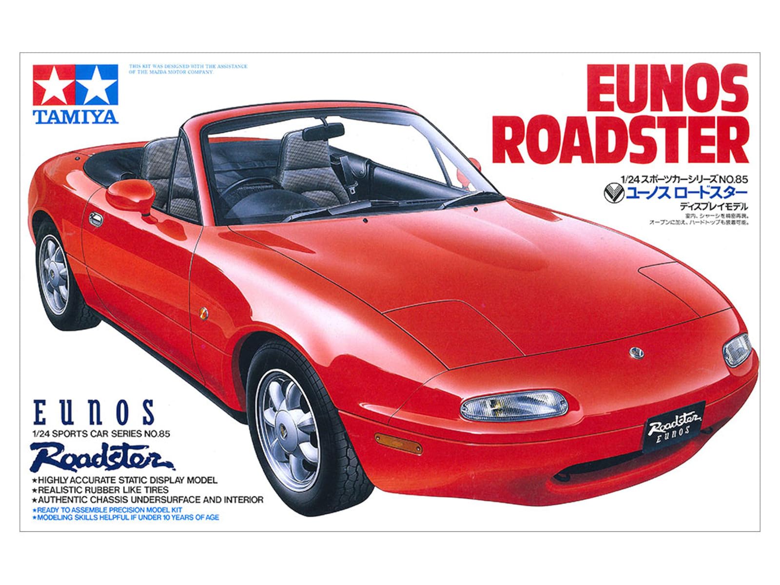 1/24 EUNOS ROADSTER :TA24085
