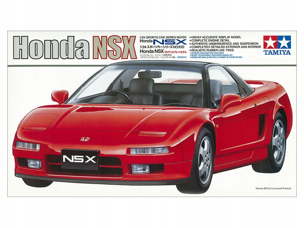 1/24 HONDA NSX :TA24100