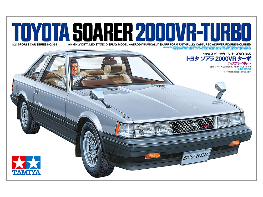 1/24 TOYOTA SOARER 2000VR-TURBO :TA24365