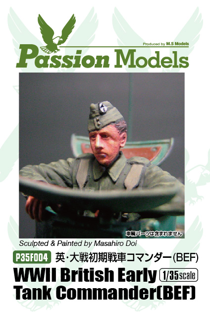 <font color=blue>1/35 WWII British Eraly Tank Commander (BEF), Free Shipping By Air 