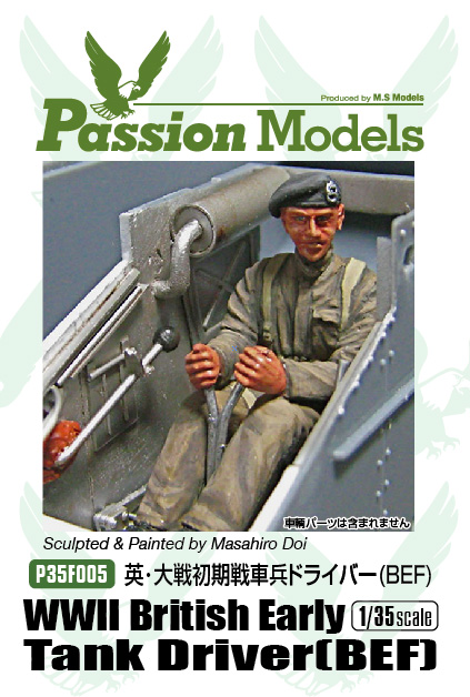 <font color=blue>1/35 WWII British Eraly Tank Driver (BEF), Free Shipping By Air 