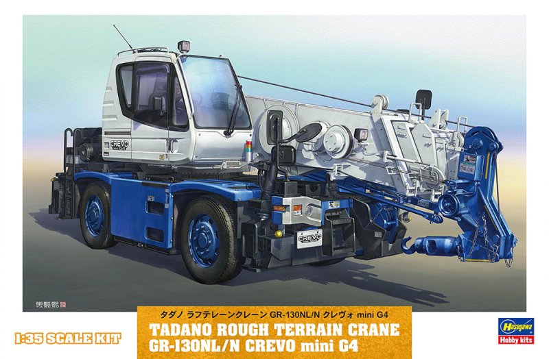 <font color=blue> 1/35 TADANO Rough Terrain Crane