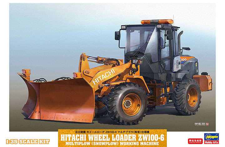 <font color=blue> 1/35 Hitachi Construction Machinery Wheel Loader ZW100-6 Multi Plow-copy