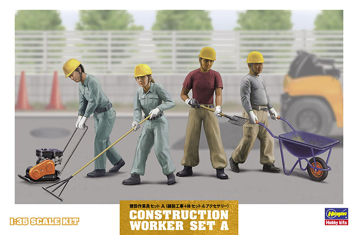 <font color=blue> 1/35 Construction Worker Set A