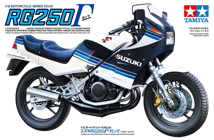1/12 SUZUKI RG250, Free Shipping By Air :TA14024