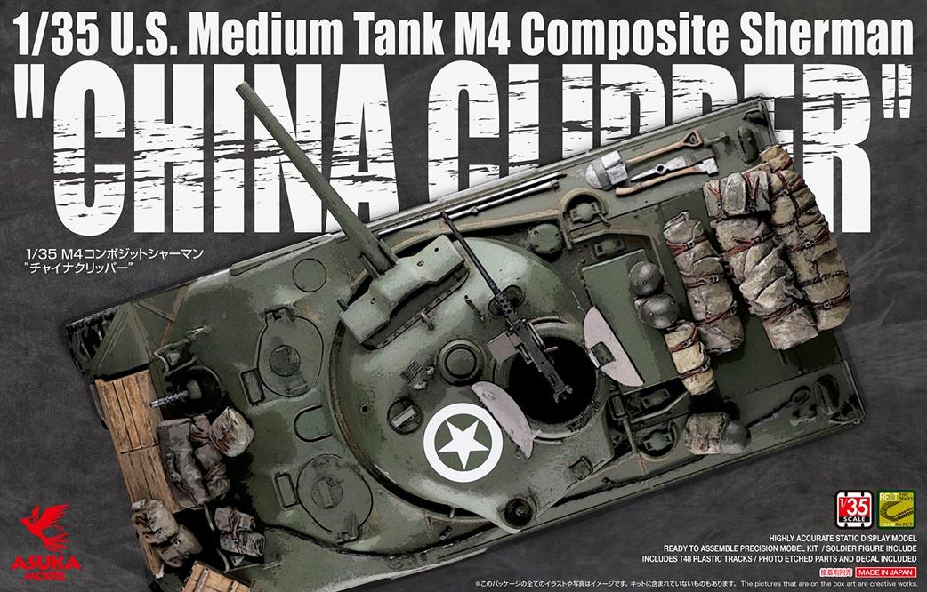 <font color=blue>1/35 US M4 Composite Sherman China Clipper w/Resin Parts, Free Shipping By Air