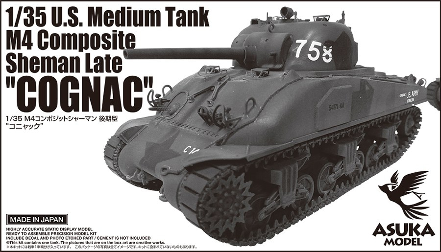 <font color=blue>1/35 U.S. M4A Composite Sherman Late "COGNAG" , Free Shipping By Air(Last one)