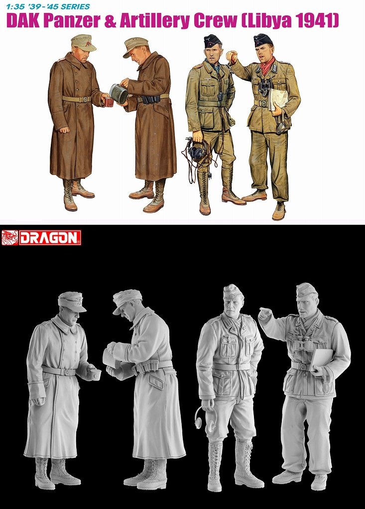 1/35 DAK Panzer Artillery Crew Libiya, Free Shipping By Air