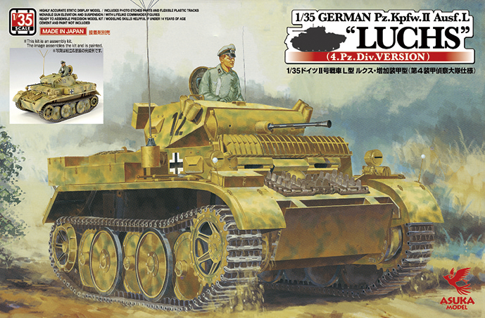 <font color=blue>1/35 German  Pz.Kpfw.II Ausf.L  Luchs,  Free Shipping By Air