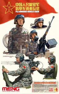 <font color=blue>1/35 PLA Armored Vehicle Crew