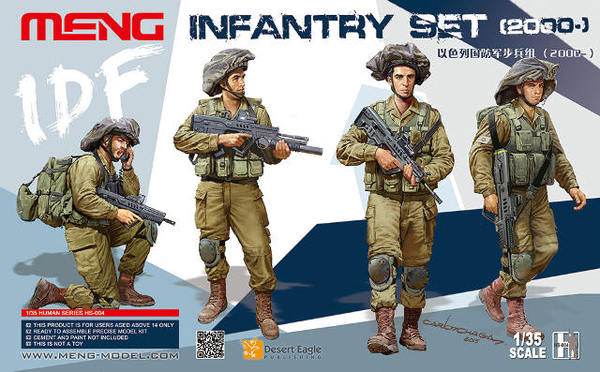 <font color=blue>1/35 IDF Infantry Set 2010- , Free Shipping By Air