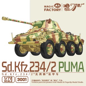 <font color=blue>1/72 Sd.Kfz/234 PUMA w/Interior Sale</font>
