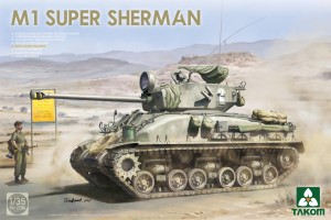 <font color=Blue>1/35 M1 Super Sherman</font> 