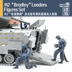 <font color=blue>1/35 US M2 Bradley Loaders Set (2020s)</font> 