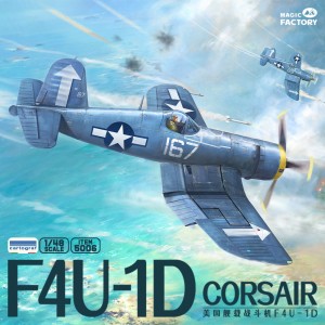 <font color=blue>1/48 F4U-1D Corsair Pre-order Discount: August 8-August 17</font> 